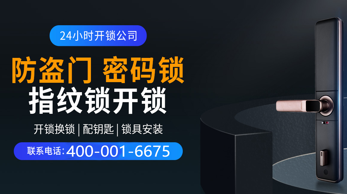 三亚关于我们